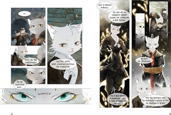 Изображение товара Комикс Махаон Цена разбитого сердца, твердая обложка (А Нань, Дай Ту)