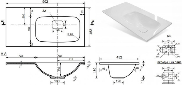 Изображение товара Умывальник Symbolite Барселона 90 правый