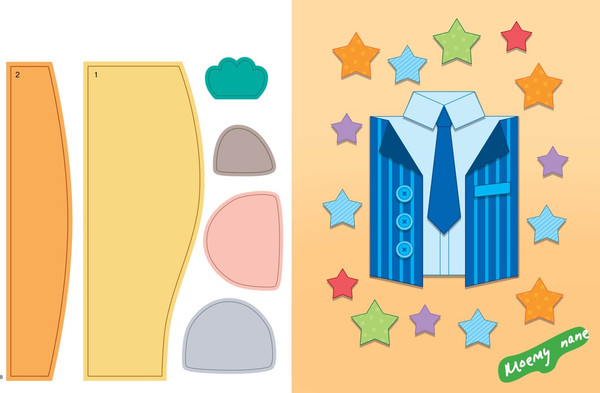 Изображение товара Развивающая книга Махаон Объемные аппликации из бумаги. Праздники для мальчиков (Малецкая Кира)