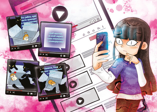 Изображение товара Комикс Махаон Миссия Спасти хомяка, твердая обложка (Сон Чаын)