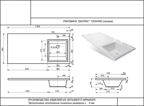 Изображение товара Умывальник Symbolite Даллас 100x48 правый