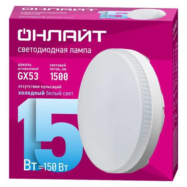 Изображение товара Лампа Онлайт OLL-GX53-15-230-6.5K / 61906