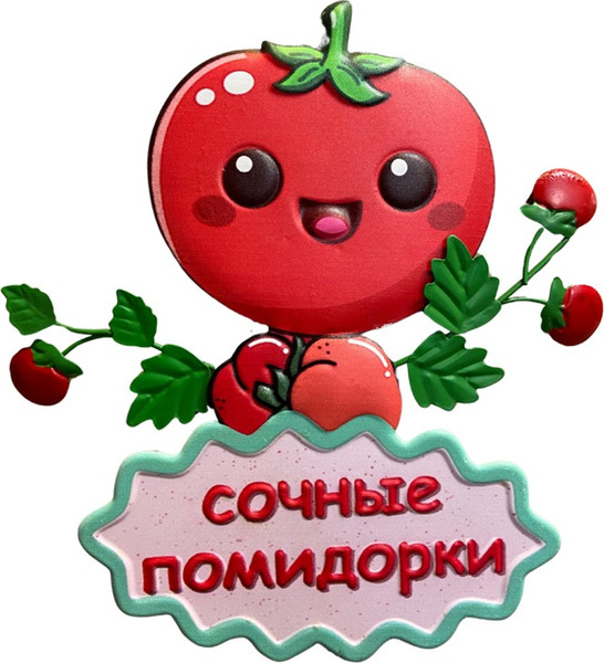 Изображение товара Украшение для сада Klesto Сочные помидорки ZQ01684