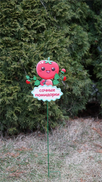 Изображение товара Украшение для сада Klesto Сочные помидорки ZQ01684