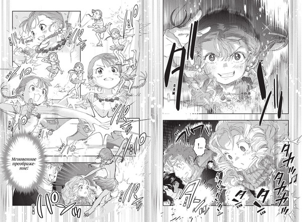 Изображение товара Манга Азбука Медалистка. Книга 8, твердая обложка (Цурумаикада)