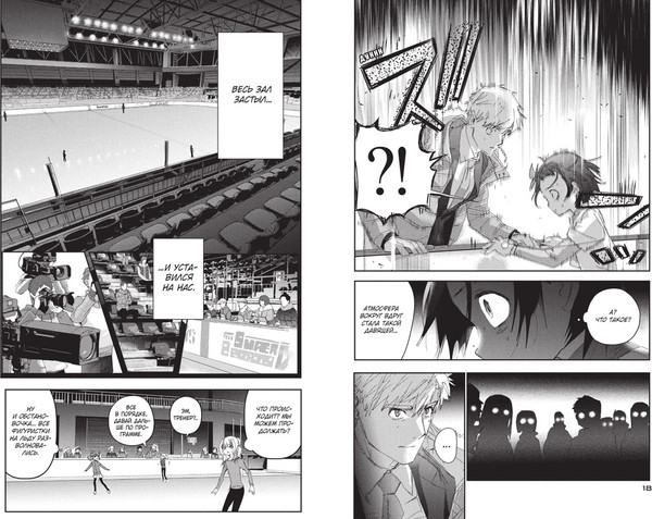 Изображение товара Манга Азбука Медалистка. Книга 8, твердая обложка (Цурумаикада)