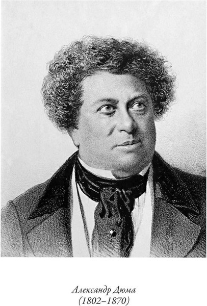 Изображение товара Книга СЗКЭО Королева Марго, твердая обложка (Дюма А. )