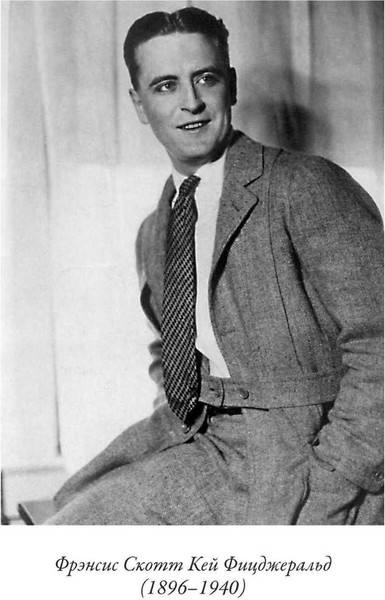 Изображение товара Книга СЗКЭО Вавилон. Вновь посещенный. Рассказы, твердая обложка (Фицджеральд Фрэнсис Скотт)