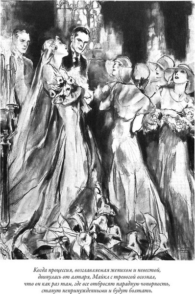 Изображение товара Книга СЗКЭО Вавилон. Вновь посещенный. Рассказы, твердая обложка (Фицджеральд Фрэнсис Скотт)