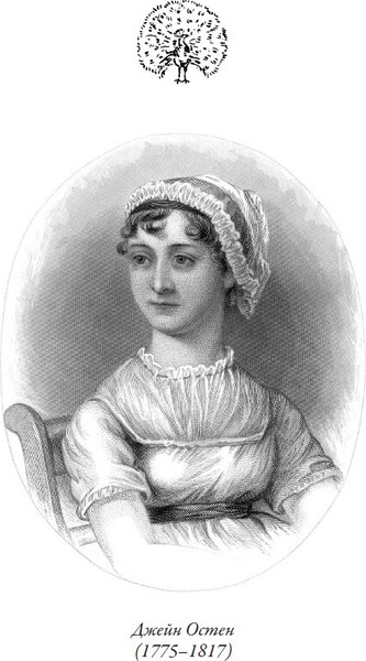 Изображение товара Художественная книга СЗКЭО Гордость и гордыня, твердая обложка (Остен Джейн)