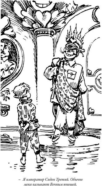 Изображение товара Книга СЗКЭО Приключения Алисы. Пленники астероида (Булычев Кир)