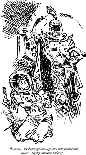 Изображение товара Книга СЗКЭО Приключения Алисы. Пленники астероида (Булычев Кир)