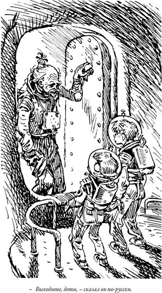 Изображение товара Книга СЗКЭО Приключения Алисы. Пленники астероида (Булычев Кир)