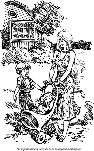 Изображение товара Книга СЗКЭО Приключения Алисы. Пленники астероида (Булычев Кир)