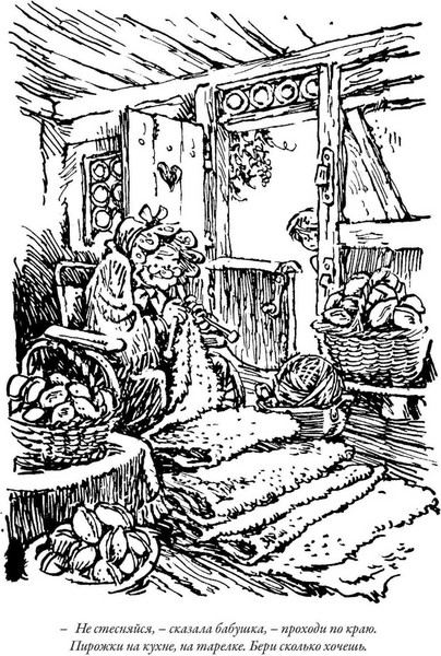 Изображение товара Книга СЗКЭО Приключения Алисы. Пленники астероида (Булычев Кир)