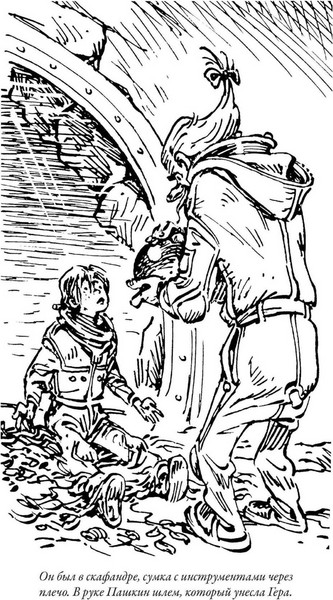 Изображение товара Книга СЗКЭО Приключения Алисы. Пленники астероида (Булычев Кир)