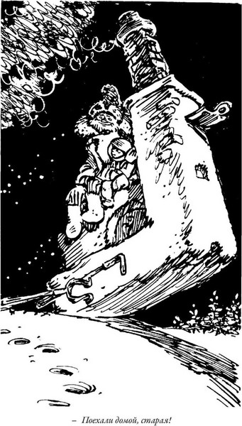 Изображение товара Книга СЗКЭО Приключения Алисы. Пленники астероида (Булычев Кир)