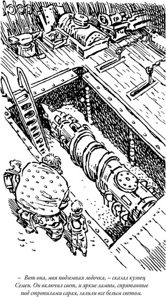 Изображение товара Книга СЗКЭО Приключения Алисы. Пленники астероида (Булычев Кир)