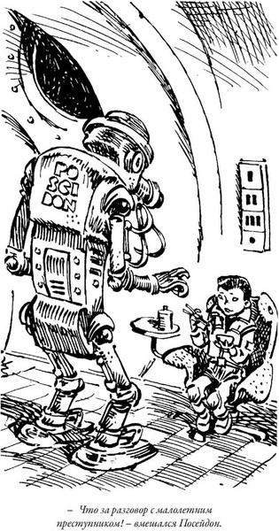 Изображение товара Книга СЗКЭО Приключения Алисы. Пленники астероида (Булычев Кир)