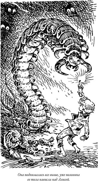 Изображение товара Книга СЗКЭО Приключения Алисы. Пленники астероида (Булычев Кир)