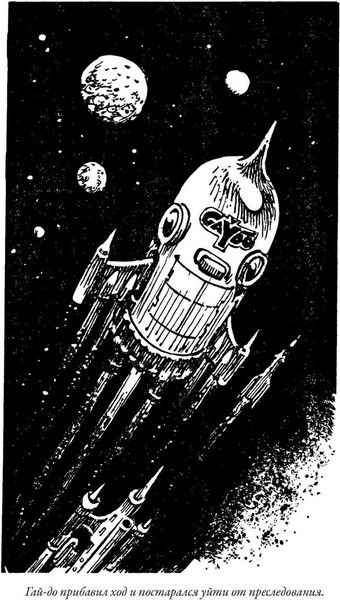 Изображение товара Книга СЗКЭО Приключения Алисы. Пленники астероида (Булычев Кир)