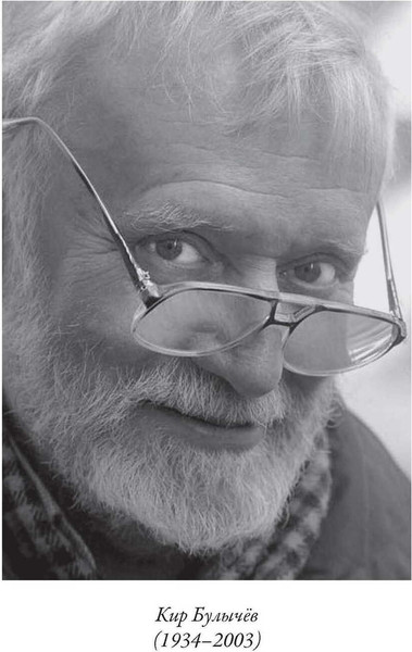 Изображение товара Книга СЗКЭО Приключения Алисы. Пленники астероида (Булычев Кир)