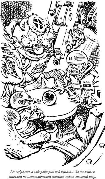 Изображение товара Книга СЗКЭО Приключения Алисы. Пленники астероида (Булычев Кир)