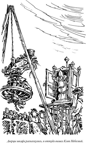 Изображение товара Книга СЗКЭО Приключения Алисы. Пленники астероида (Булычев Кир)