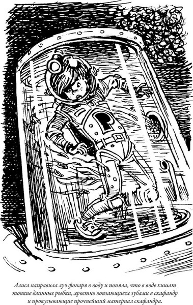 Изображение товара Книга СЗКЭО Приключения Алисы. Пленники астероида (Булычев Кир)