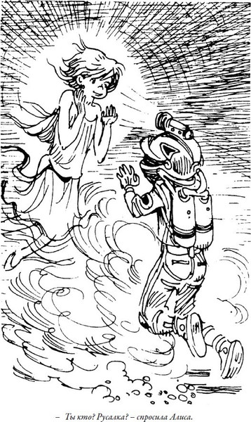 Изображение товара Книга СЗКЭО Приключения Алисы. Клад Наполеона, твердая обложка (Булычев Кир)