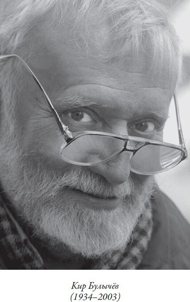 Изображение товара Книга СЗКЭО Приключения Алисы. Клад Наполеона, твердая обложка (Булычев Кир)