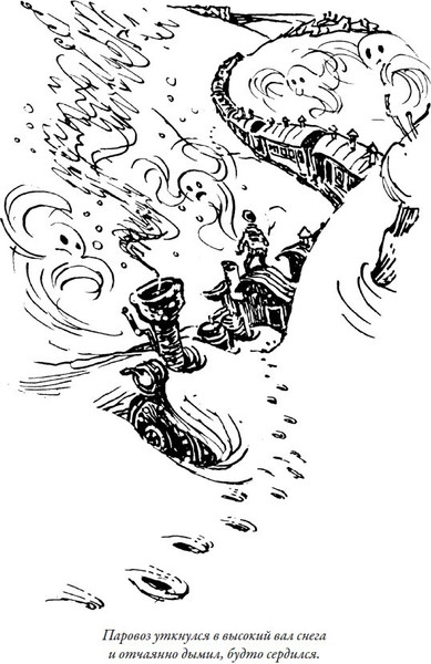 Изображение товара Книга СЗКЭО Приключения Алисы. Привидений не бывает (Булычев Кир)