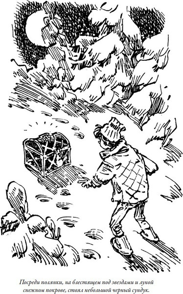 Изображение товара Книга СЗКЭО Приключения Алисы. Привидений не бывает (Булычев Кир)