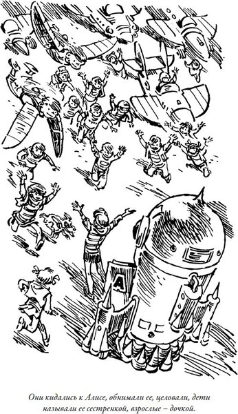 Изображение товара Книга СЗКЭО Приключения Алисы. Привидений не бывает (Булычев Кир)