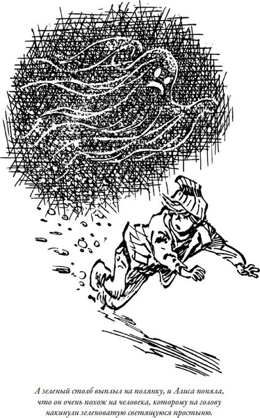 Изображение товара Книга СЗКЭО Приключения Алисы. Привидений не бывает (Булычев Кир)