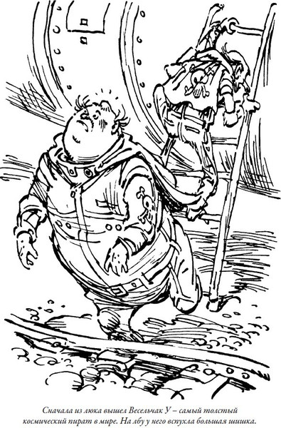 Изображение товара Книга СЗКЭО Приключения Алисы. Привидений не бывает (Булычев Кир)