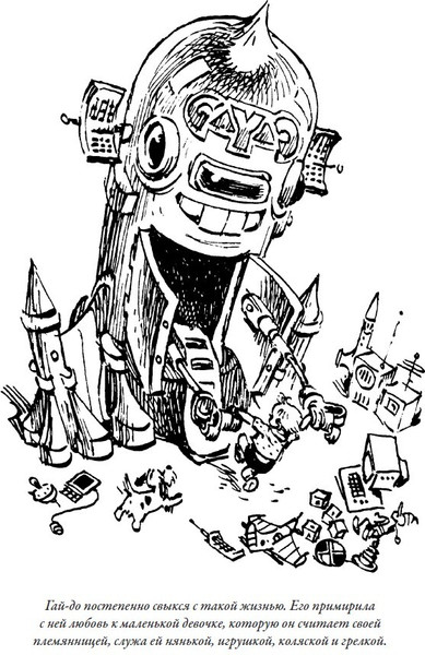 Изображение товара Книга СЗКЭО Приключения Алисы. Привидений не бывает (Булычев Кир)