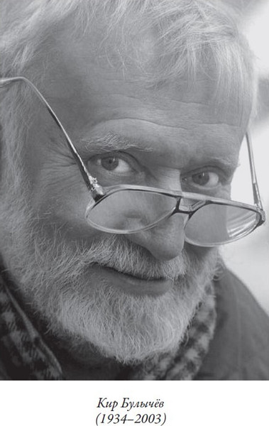 Изображение товара Книга СЗКЭО Приключения Алисы. Привидений не бывает (Булычев Кир)