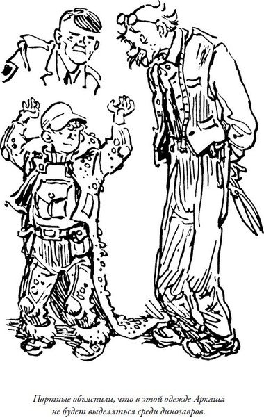 Изображение товара Книга СЗКЭО Приключения Алисы. Привидений не бывает (Булычев Кир)