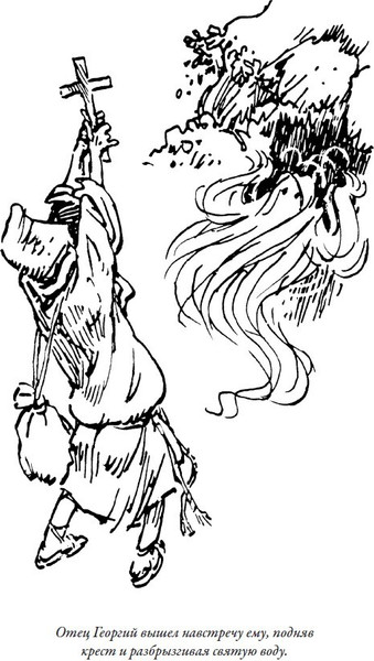 Изображение товара Книга СЗКЭО Приключения Алисы. Привидений не бывает (Булычев Кир)