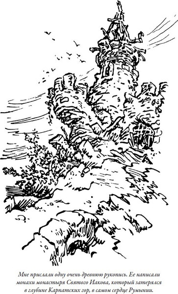 Изображение товара Книга СЗКЭО Приключения Алисы. Привидений не бывает (Булычев Кир)