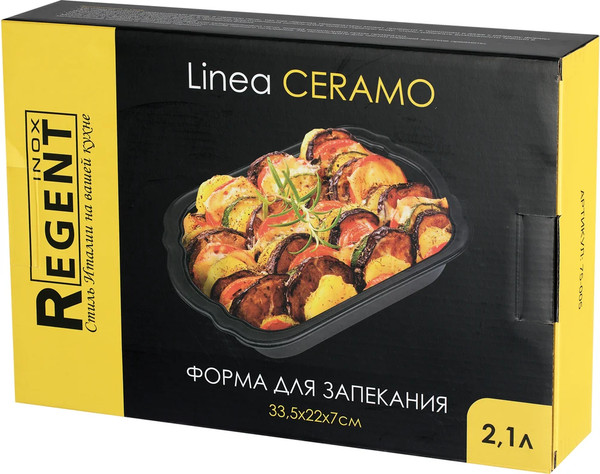 Изображение товара Форма для запекания Regent Inox Ceramo 75-005