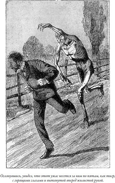 Изображение товара Книга СЗКЭО Комната ужасов (Дойл Артур)