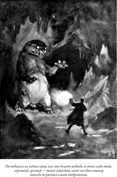 Изображение товара Книга СЗКЭО Комната ужасов (Дойл Артур)