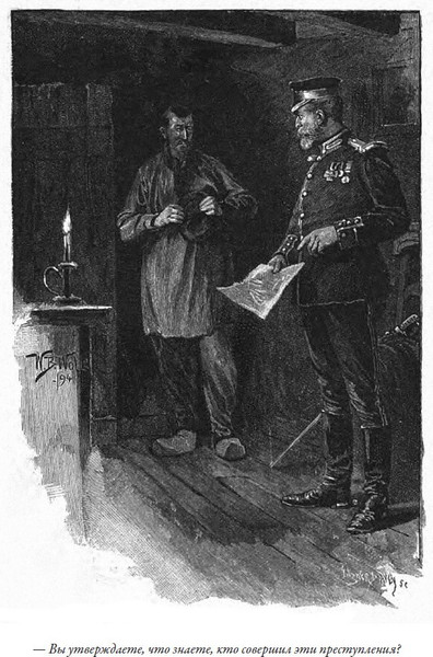 Изображение товара Книга СЗКЭО Комната ужасов (Дойл Артур)