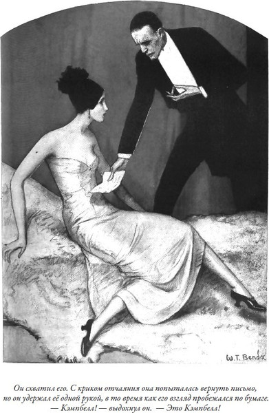 Изображение товара Книга СЗКЭО Комната ужасов (Дойл Артур)