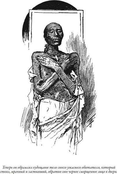 Изображение товара Книга СЗКЭО Комната ужасов (Дойл Артур)