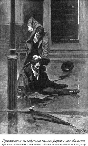 Изображение товара Книга СЗКЭО Комната ужасов (Дойл Артур)