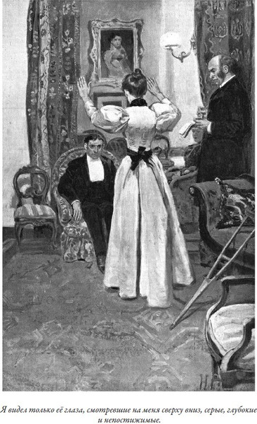 Изображение товара Книга СЗКЭО Комната ужасов (Дойл Артур)