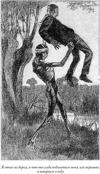 Изображение товара Книга СЗКЭО Комната ужасов (Дойл Артур)